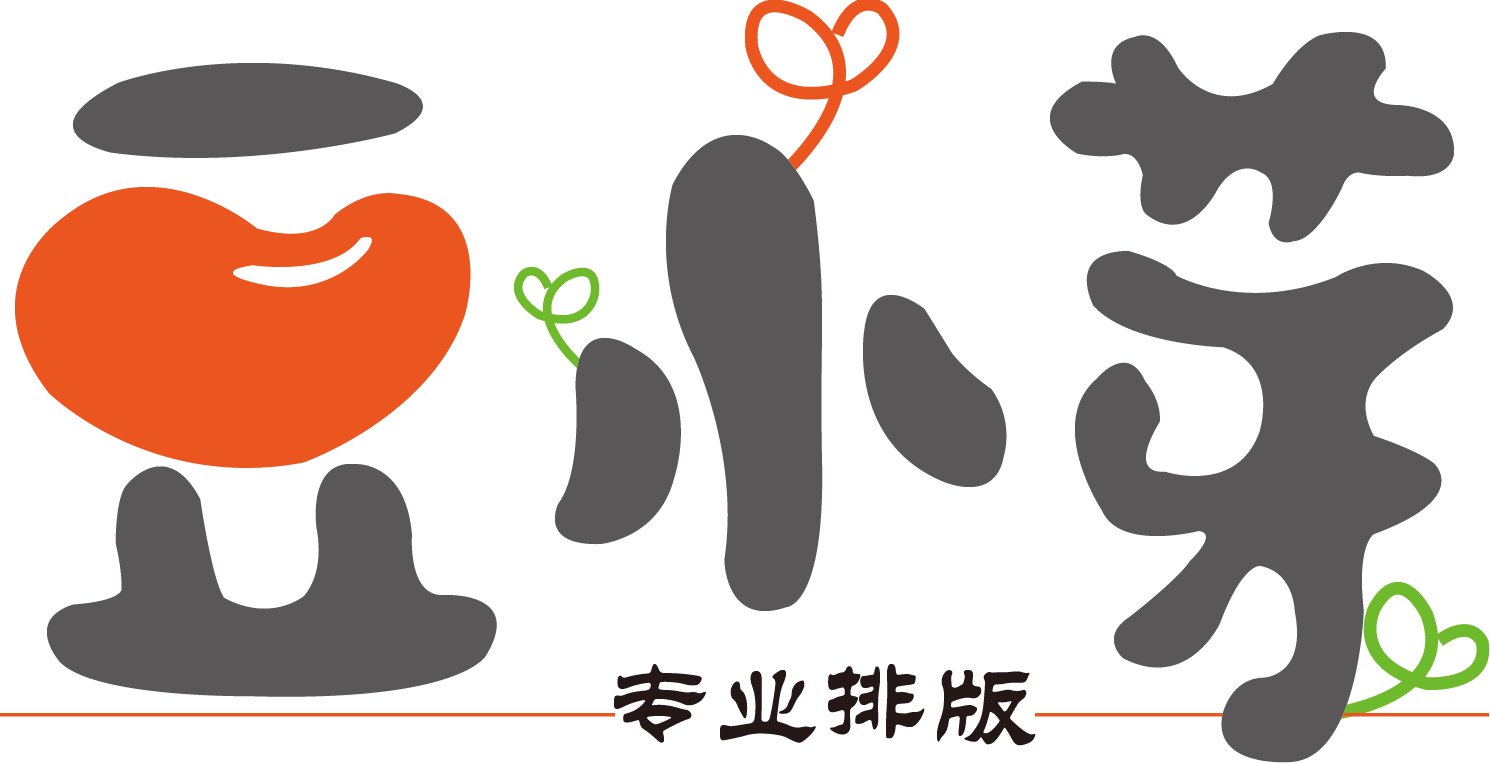 豆小芽